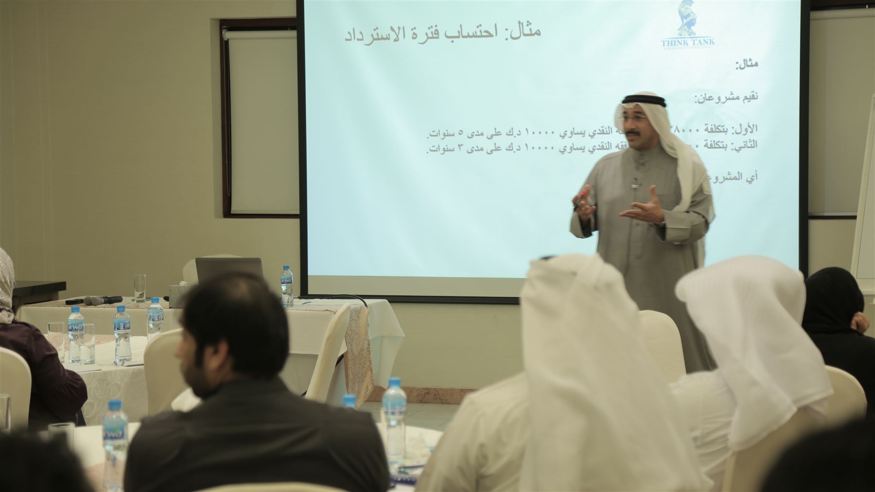 Trainer delivering a Think Tank Strategists workshop